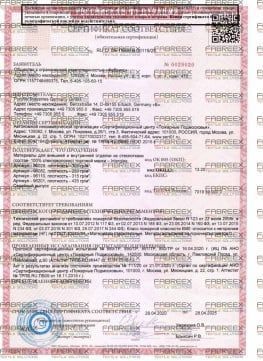 Стеклоткань