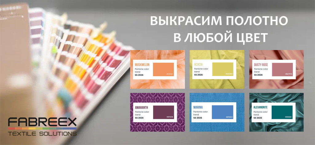 пост про цвета yf cfqn (1).jpg