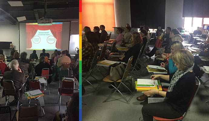 Выступление компании FABREEX на театральном форуме 2017